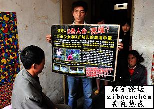 森宇論壇--關注社會熱點(4)- 李昌奎“賽家鑫”及云南高院